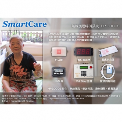 Catalog-HP-3000S DM-A5.jpg